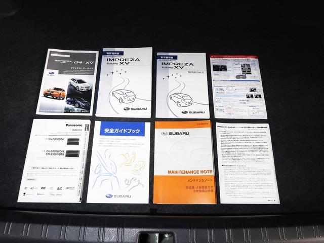 インプレッサＧ４ ２．０ｉ　ＥｙｅＳｉｇｈｔ（79枚目）
