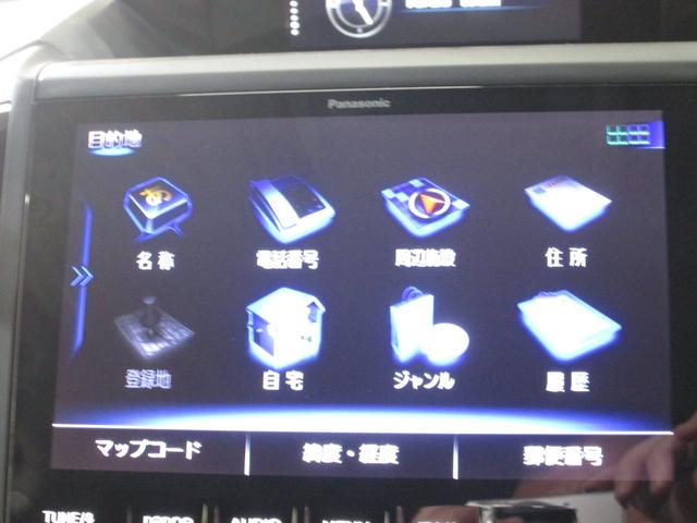 フォレスター Premium EyeSight搭載車(28枚目)