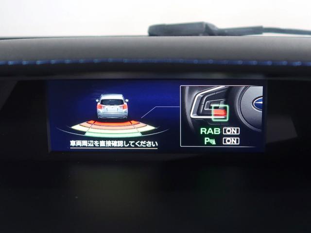 XV Advance EyeSight搭載車(66枚目)