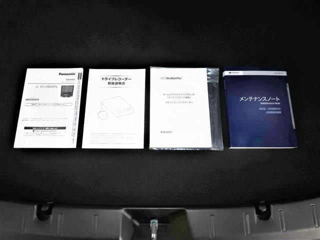 XV Advance EyeSight搭載車(79枚目)