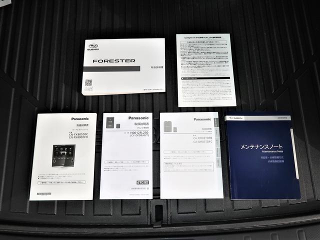 フォレスター SPORT EyeSight搭載車 ナビ・バックカメラ(59枚目)