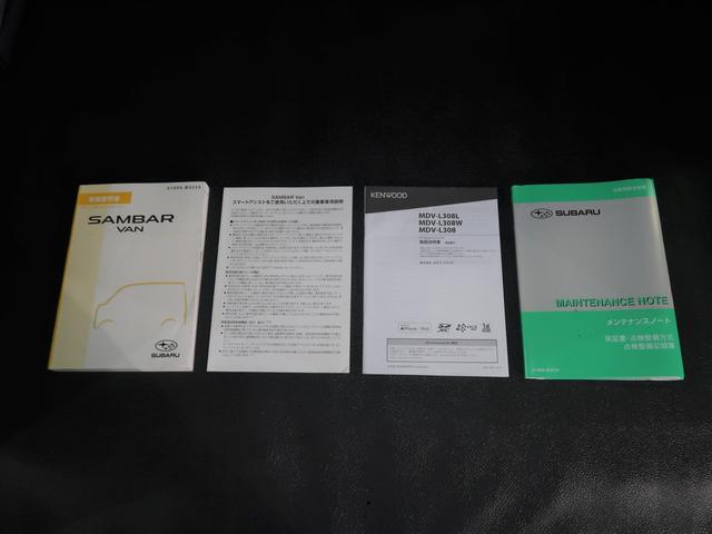 サンバーバン トランスポーター CD 夏・冬タイヤホイールセット(45枚目)