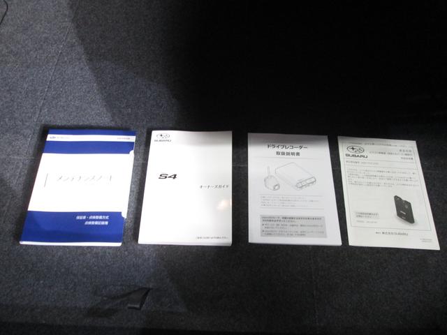 ＷＲＸ Ｓ４ ＳＴＩスポーツＲ　ＥＸ　メモリーナビ／バックカメラ　プッシュスタート／メモリーナビ／バックカメラ／パーシート／シート（74枚目）