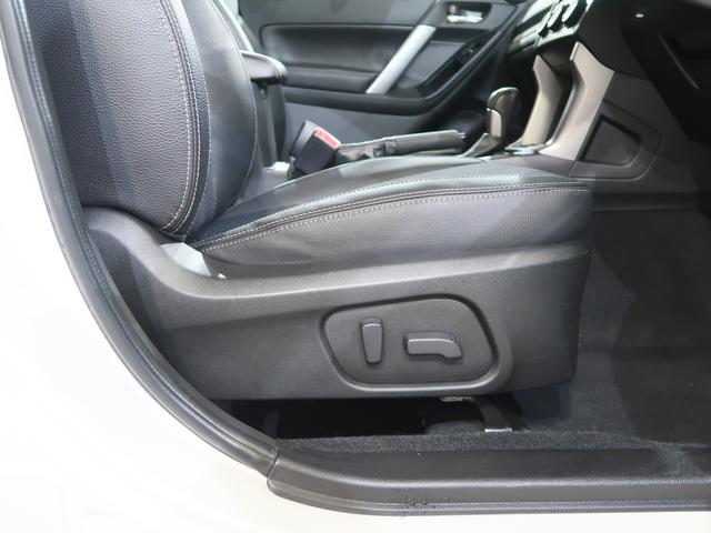 フォレスター ２．０ＸＴ　ＥｙｅＳｉｇｈｔ　メモリーナビ／バックカメラ　プッシュスタート／メモリーナビ／バックカメラ／パーシート／シート／ＥＴＣ（41枚目）