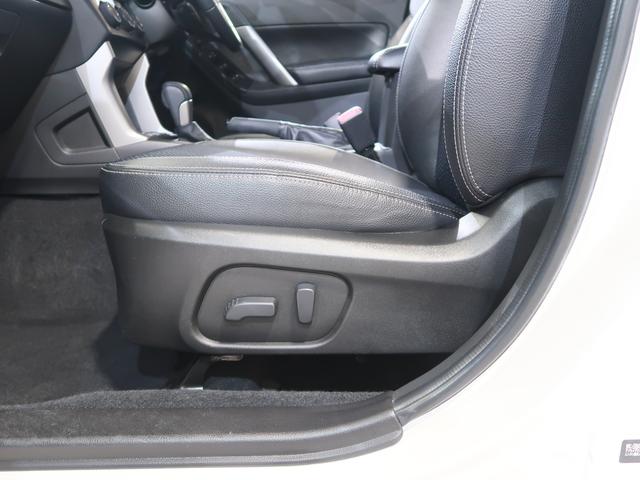 フォレスター ２．０ＸＴ　ＥｙｅＳｉｇｈｔ　メモリーナビ／バックカメラ　プッシュスタート／メモリーナビ／バックカメラ／パーシート／シート／ＥＴＣ（42枚目）