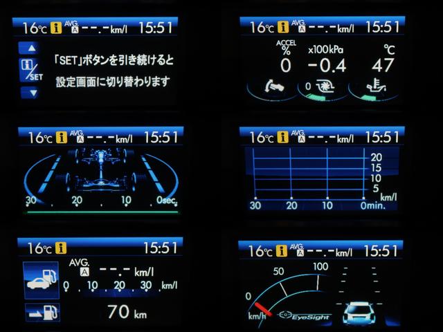 フォレスター ２．０ＸＴ　ＥｙｅＳｉｇｈｔ　メモリーナビ／バックカメラ　プッシュスタート／メモリーナビ／バックカメラ／パーシート／シート／ＥＴＣ（57枚目）