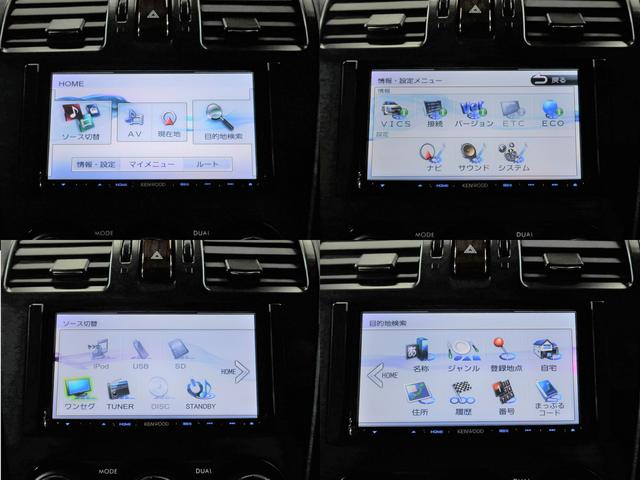 フォレスター ２．０ＸＴ　ＥｙｅＳｉｇｈｔ　メモリーナビ／バックカメラ　プッシュスタート／メモリーナビ／バックカメラ／パーシート／シート／ＥＴＣ（60枚目）