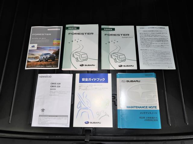フォレスター ２．０ＸＴ　ＥｙｅＳｉｇｈｔ　メモリーナビ／バックカメラ　プッシュスタート／メモリーナビ／バックカメラ／パーシート／シート／ＥＴＣ（79枚目）