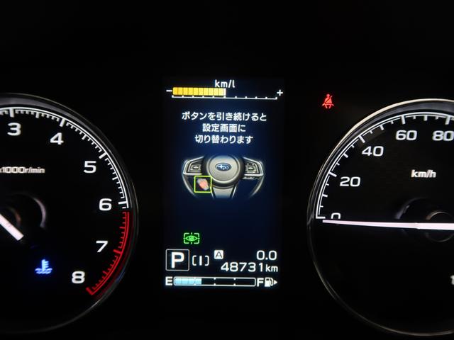 フォレスター SPORT EyeSight搭載車(79枚目)