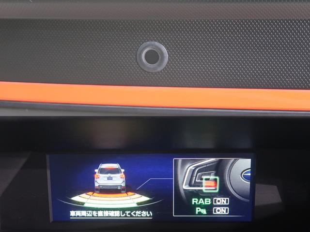 �����o���p�[�ɂ̓\�i�[�Z���T�[�𑕔��I�}���`�t�@���N�V�����f�B�X�v���C�̕\���ƌx�����Œ��ӂ𑣂��A�o�b�N�ł̒��Ԏ�����Q���ɂԂ���Ȃ��悤�T�|�[�g���܂��B