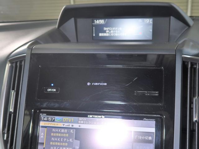 �ԓ��̋�C�𐴌��ɁE�E�E�I�I�v�V�����̃i�m�C�[������t���`�u�p�l���B