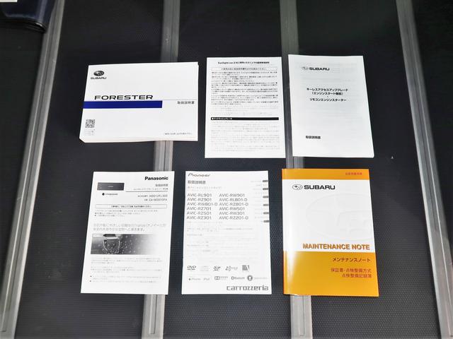 �V�Ԏ��戵�������ƕۏ؏�����܂��I�@�X�ɔF�蒆�ÎԂ̕ۏ؂�t���Ă̂��n���ł��B