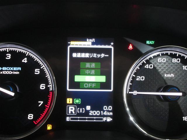 フォレスター アドバンス　ワンオーナー（19枚目）