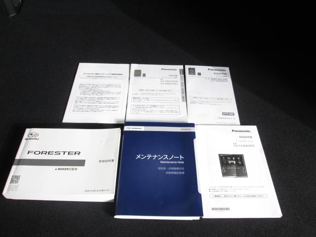 フォレスター アドバンス　ワンオーナー（75枚目）