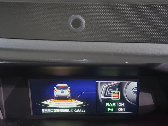 フォレスター スポーツ(24枚目)