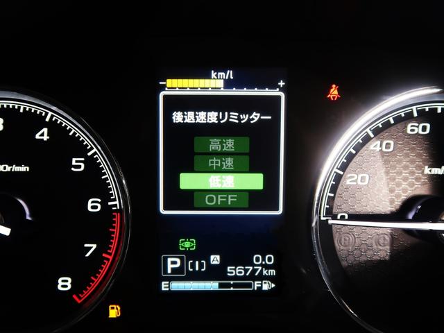 フォレスター スポーツ(57枚目)