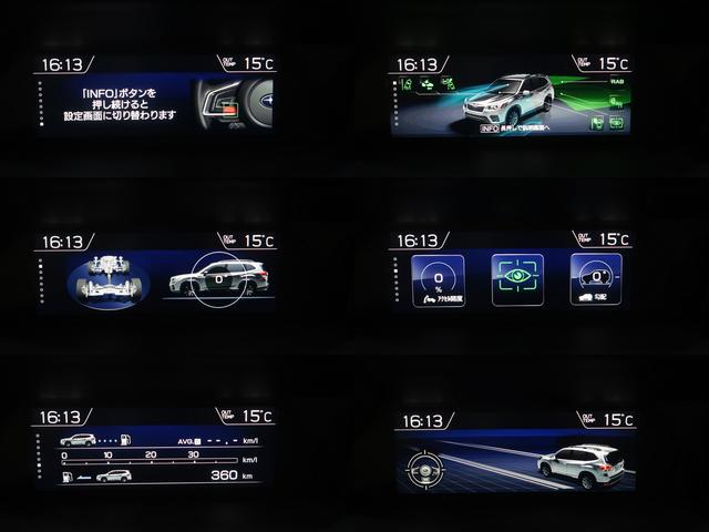 フォレスター スポーツ(60枚目)