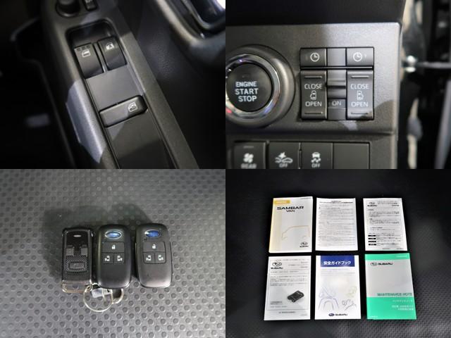 サンバーバン ディアス（12枚目）