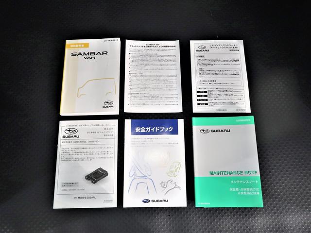 サンバーバン ディアス（50枚目）