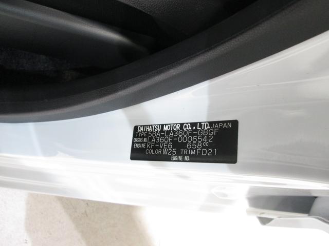 プレオプラス Ｌ　オーディオ　スマ－トアシスト（32枚目）