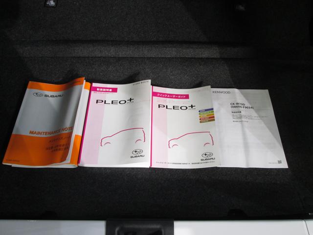 プレオプラス Ｌ　オーディオ　スマ－トアシスト（62枚目）