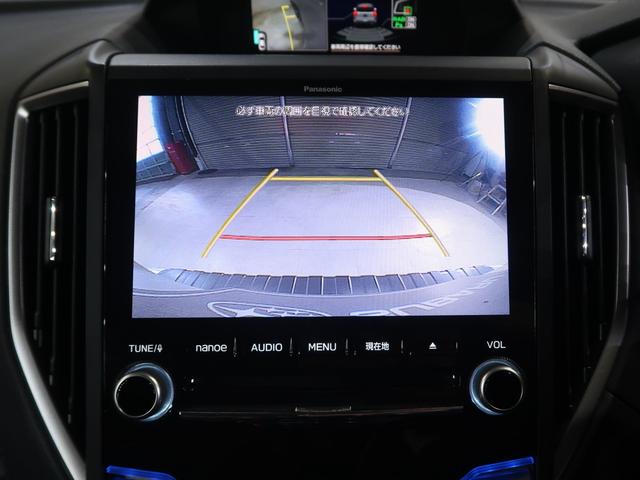 フォレスター Ａｄｖａｎｃｅ　ＥｙｅＳｉｇｈｔ搭載車（45枚目）