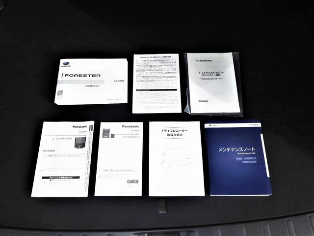 フォレスター Ａｄｖａｎｃｅ　ＥｙｅＳｉｇｈｔ搭載車（67枚目）