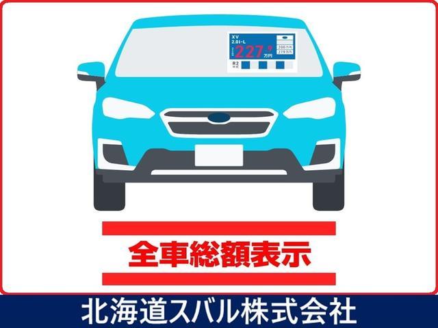 フォレスター Ａｄｖａｎｃｅ　ＥｙｅＳｉｇｈｔ搭載車（72枚目）