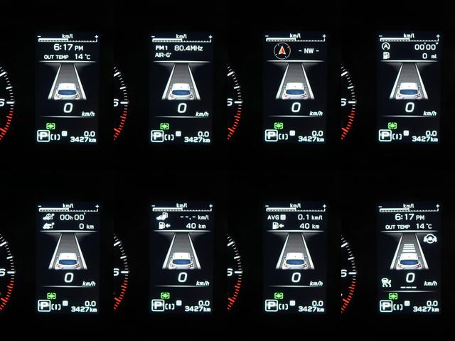 中央のディスプレイには、アイサイトの作動状態や平均燃費などのさまざまな情報を表示。