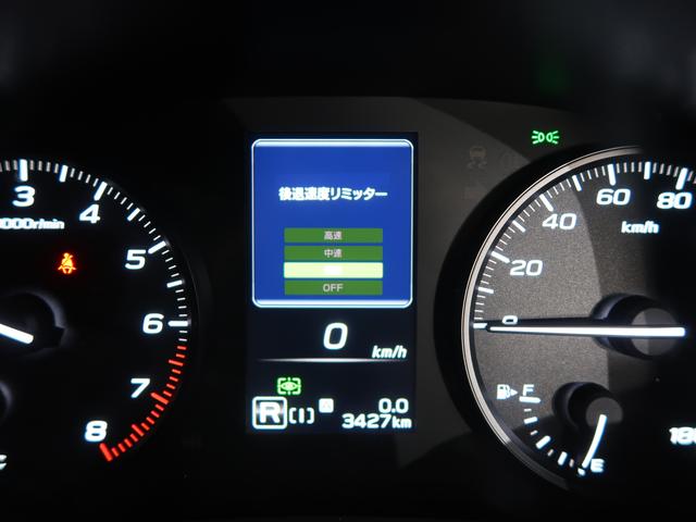 後退時、必要以上に加速しないよう車速を制限する、後退速度リミッター！制限速度は高速／中速／低速／ＯＦＦから設定できます。
