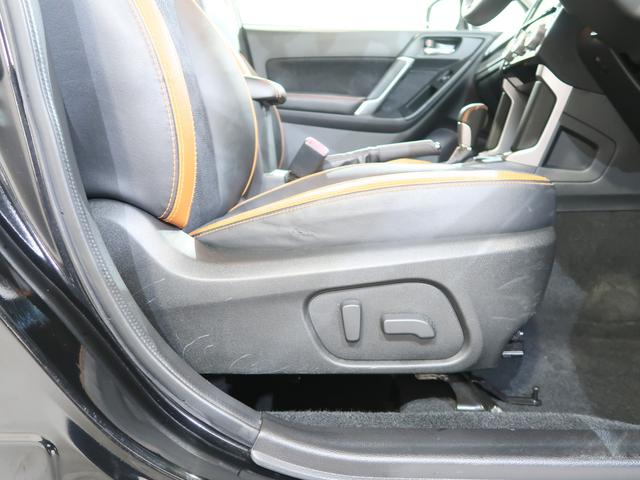 フォレスター Ｘ－ＢＲＥＡＫ　ＥｙｅＳｉｇｈｔ　メモリーナビ／バックカメラ　プッシュスタート／メモリーナビ／バックカメラ／パーシート／シート（17枚目）