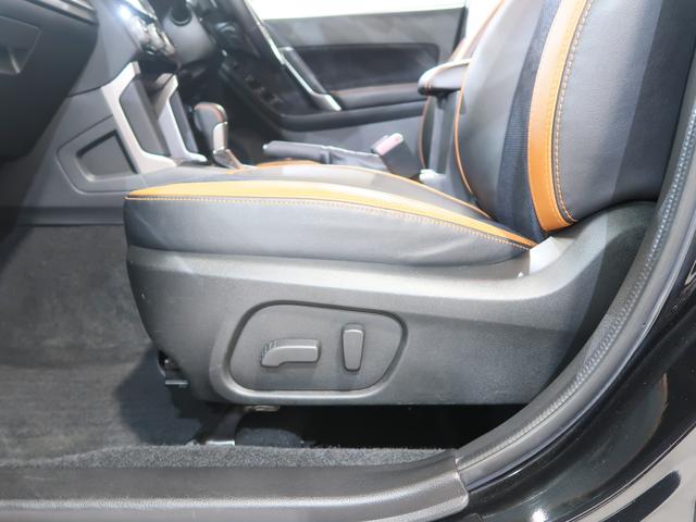 フォレスター Ｘ－ＢＲＥＡＫ　ＥｙｅＳｉｇｈｔ　メモリーナビ／バックカメラ　プッシュスタート／メモリーナビ／バックカメラ／パーシート／シート（18枚目）