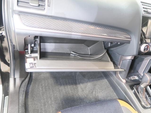 フォレスター Ｘ－ＢＲＥＡＫ　ＥｙｅＳｉｇｈｔ　メモリーナビ／バックカメラ　プッシュスタート／メモリーナビ／バックカメラ／パーシート／シート（31枚目）