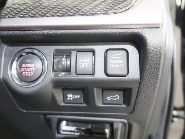 フォレスター Ｘ－ＢＲＥＡＫ　ＥｙｅＳｉｇｈｔ　メモリーナビ／バックカメラ　プッシュスタート／メモリーナビ／バックカメラ／パーシート／シート（35枚目）