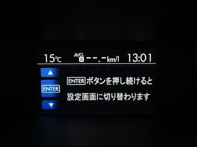 フォレスター Ｘ－ＢＲＥＡＫ　ＥｙｅＳｉｇｈｔ　メモリーナビ／バックカメラ　プッシュスタート／メモリーナビ／バックカメラ／パーシート／シート（54枚目）