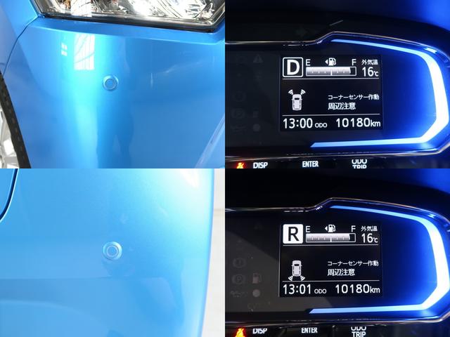 �O��o���p�[�ɃR�[�i�[�Z���T�[����������Ă��܂��B�C���t�H���[�V�����f�B�X�v���C�̕\���ƌx�����Œ��ӂ𑣂��܂��B