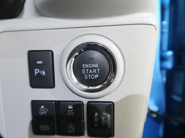 �{�^���ЂƂŃG���W���n�m�I�^�]�̖����������o����v�b�V���X�^�[�g�I