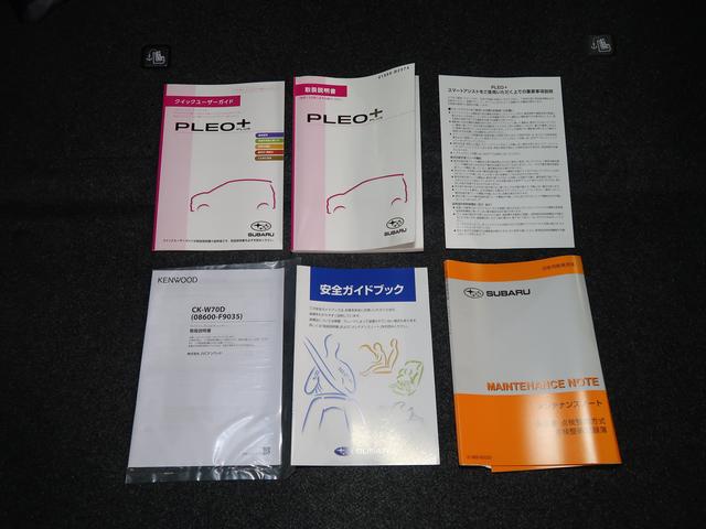 �V�Ԏ��戵�������ƕۏ؏�����܂��I�@�X�ɔF�蒆�ÎԂ̕ۏ؂�t���Ă̂��n���ł��B