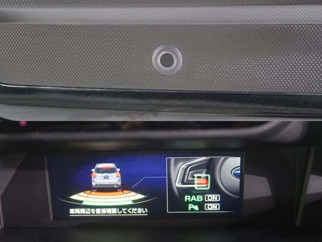 フォレスター ＸＴ－エディション（25枚目）