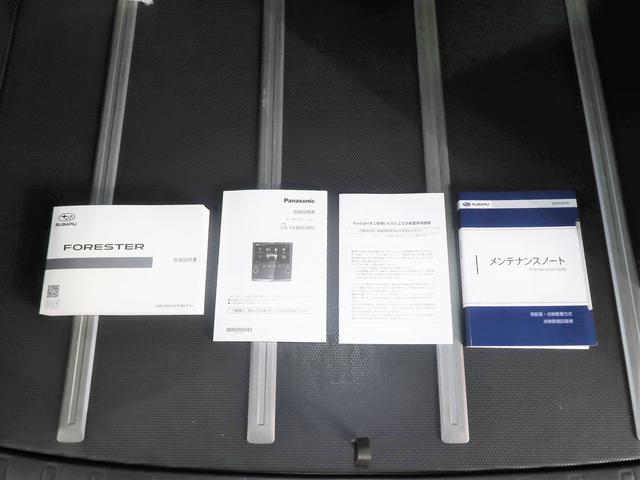 フォレスター ＸＴ－エディション（79枚目）