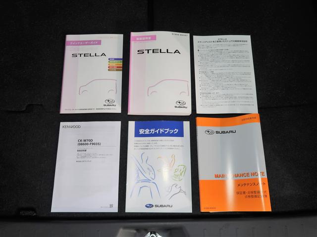 �V�Ԏ��戵�������ƕۏ؏�����܂��I�@�X�ɔF�蒆�ÎԂ̕ۏ؂�t���Ă̂��n���ł��B