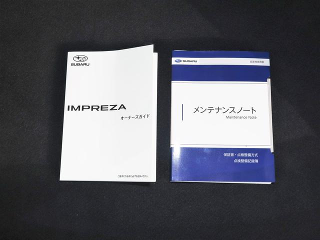 �V�Ԏ��戵�������ƕۏ؏�����܂��I�@�X�ɔF�蒆�ÎԂ̕ۏ؂�t���Ă̂��n���ł��B