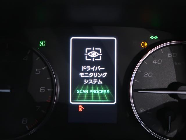 �h���C�o�[���j�^�����O�V�X�e���I�h���C�o�[��F������ƁA���O�ɐݒ肵���V�[�g�ʒu��h�A�~���[�p�x�Ȃǂ������ōČ��B�^�]���̓h���C�o�[�������A���C��s���ӂ�����ƒ��ӊ��N���Ĉ��S�^�]���T�|�[�g�I