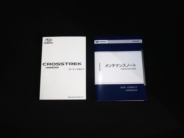 �V�Ԏ��戵�������ƕۏ؏�����܂��I�@�X�ɔF�蒆�ÎԂ̕ۏ؂�t���Ă̂��n���ł��B