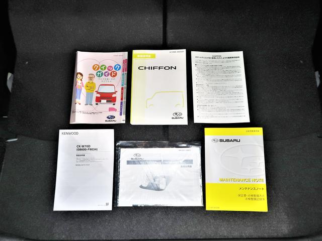 �戵�������ƃ����e�i���X�m�[�g���������芮������Ă���܂�