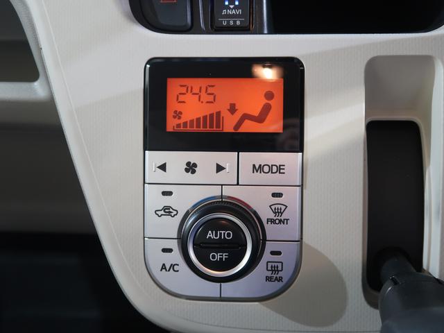 ���������K�ɕۂI�[�g�G�A�R���B���삵�₷���v�b�V�����R���g���[���p�l���ł��B