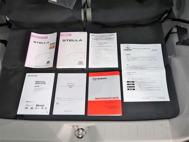 �V�Ԏ��戵�������ƕۏ؏�����܂��I�@�X�ɔF�蒆�ÎԂ̕ۏ؂�t���Ă̂��n���ł��B