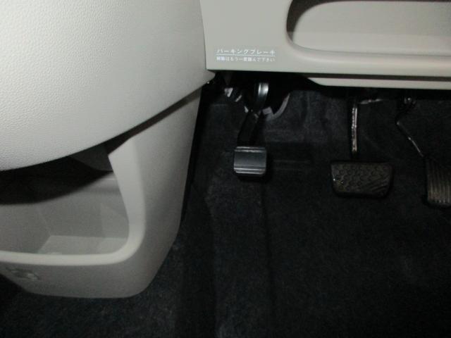 �p�[�L���O�u���[�L�̓y�_�����̃t�b�g�u���[�L�ł��B