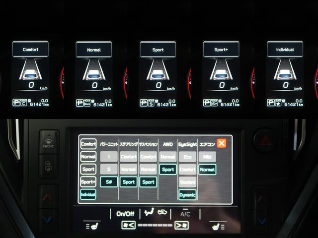 レヴォーグ ＳＴＩスポーツ（57枚目）