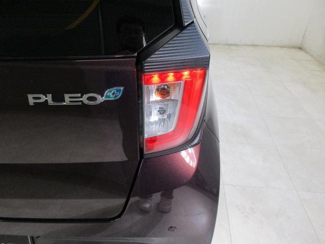 プレオプラス L(13枚目)